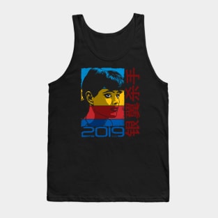 Rachael, 2019 A.D. v2 Tank Top